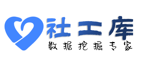 有没有查同事身份